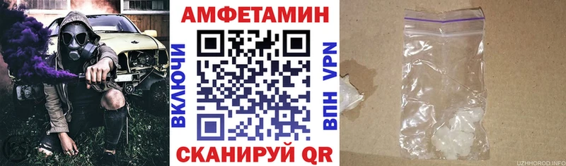 Амфетамин 97%  ОМГ ОМГ сайт  Урус-Мартан  закладка 