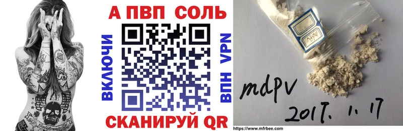 Alpha-PVP мука  магазин продажи   Урус-Мартан 