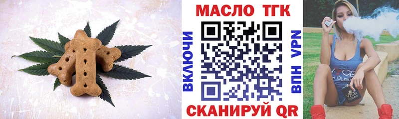 Canna-Cookies марихуана  даркнет сайт  Урус-Мартан 