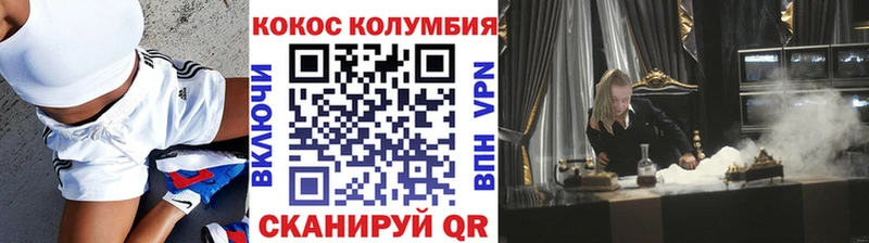 МЕГА как зайти  Урус-Мартан  КОКАИН VHQ 