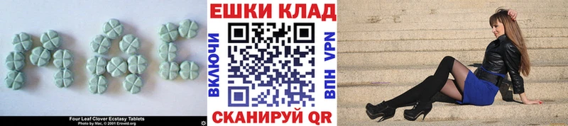цены наркотик  Урус-Мартан  ЭКСТАЗИ DUBAI 