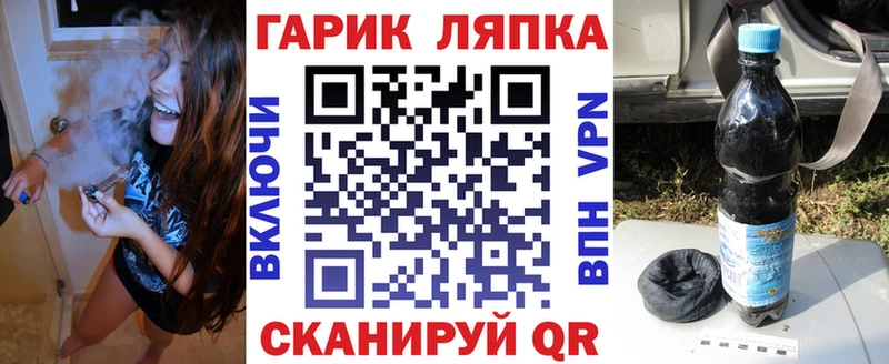 ГАШ гарик  omg рабочий сайт  Урус-Мартан 