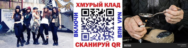 OMG ONION что такое это клад ГЕРОИН афганец Урус-Мартан