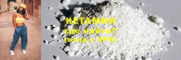 мяу мяу кристалл Снежинск