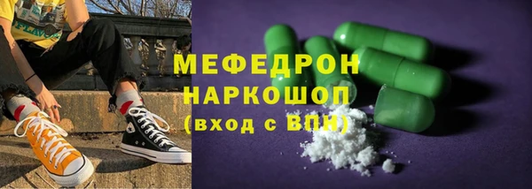 гидра Абаза