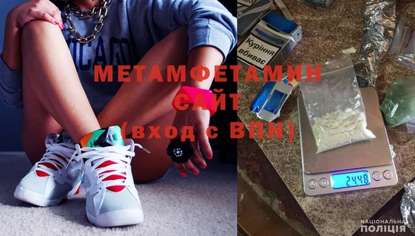 альфа пвп VHQ Абдулино