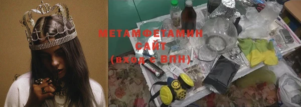 альфа пвп VHQ Снежногорск