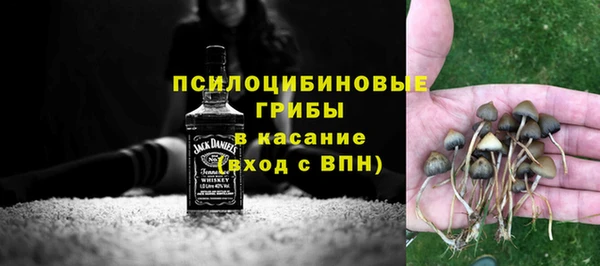 альфа пвп VHQ Абдулино