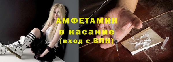 мяу мяу кристалл Снежинск