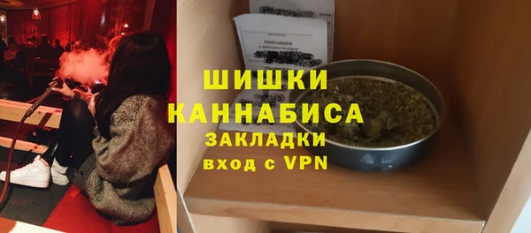 альфа пвп VHQ Абдулино
