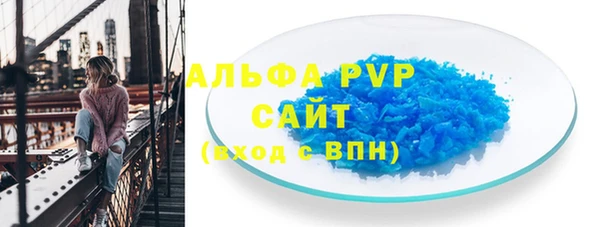 альфа пвп VHQ Абдулино