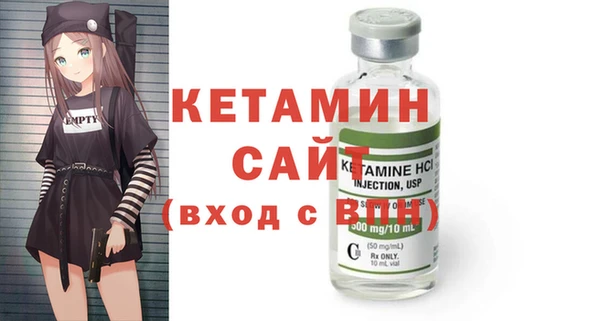 альфа пвп VHQ Абдулино