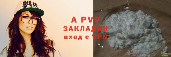 круглые Слюдянка