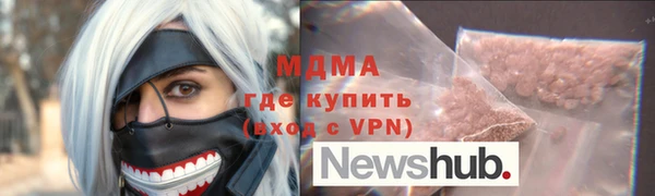 альфа пвп VHQ Абдулино