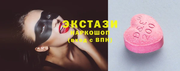 гидра Абаза