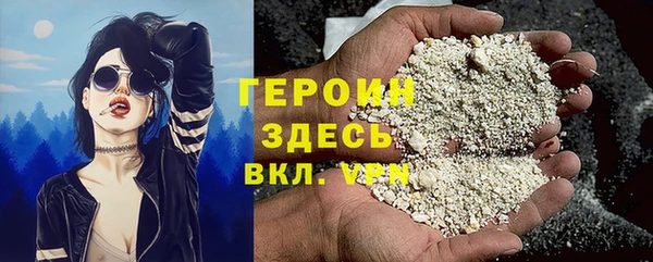 jwh Абинск
