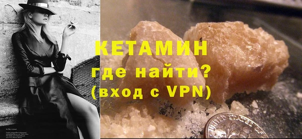 мяу мяу кристалл Снежинск