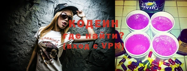 альфа пвп VHQ Снежногорск