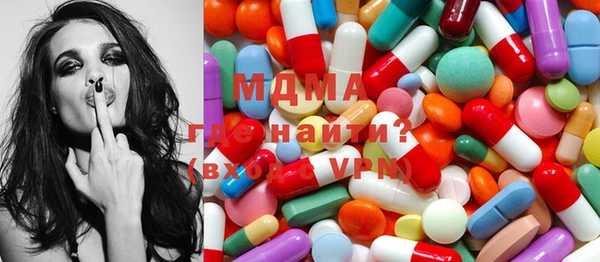 альфа пвп VHQ Абдулино