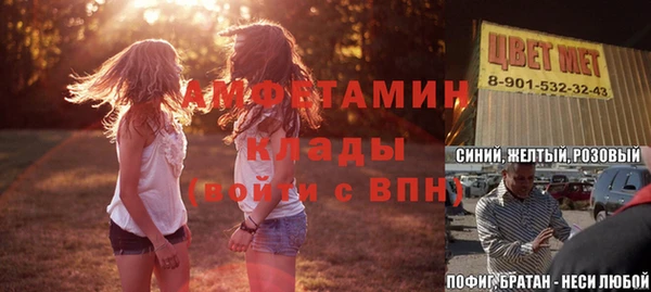 мяу мяу кристалл Снежинск