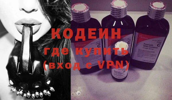 круглые Слюдянка