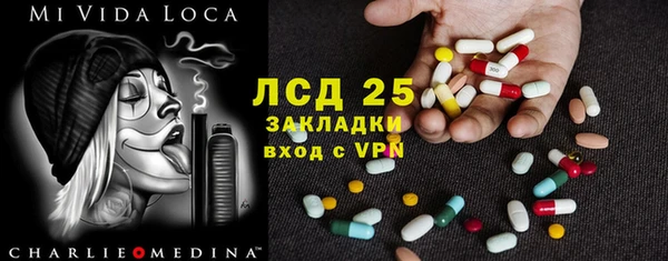 круглые Слюдянка