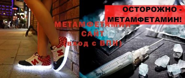 гидра Абаза