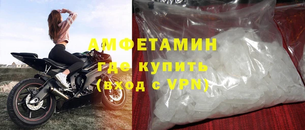 альфа пвп VHQ Абдулино