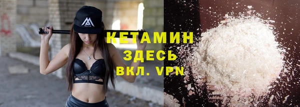 альфа пвп VHQ Снежногорск