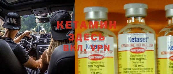 круглые Слюдянка