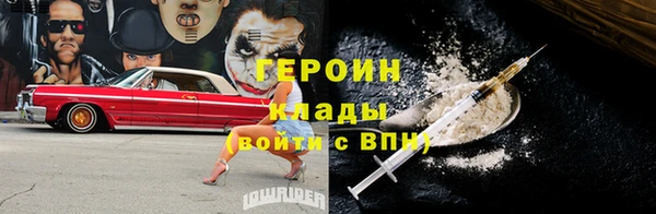 гидра Абаза