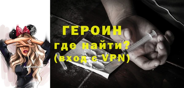 альфа пвп VHQ Абдулино