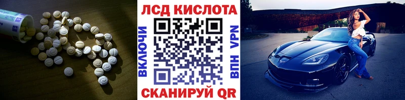 наркота  Урус-Мартан  LSD-25 экстази ecstasy 