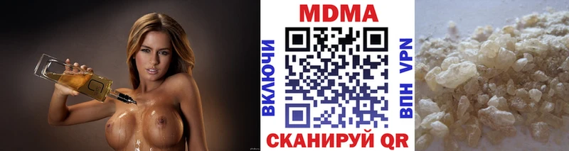 где продают   Урус-Мартан  MDMA crystal 