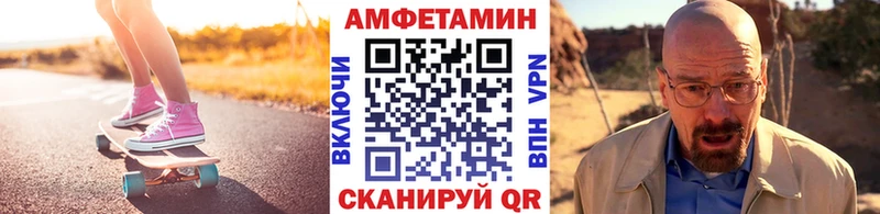Метамфетамин витя  Урус-Мартан 