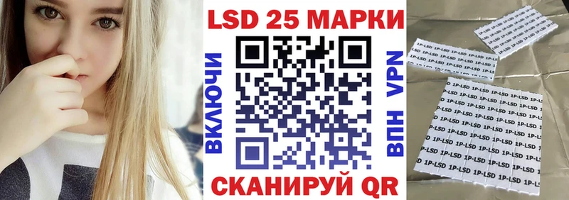 Наркотические марки 1500мкг  нарко площадка как зайти  гидра зеркало  Урус-Мартан  магазин продажи  