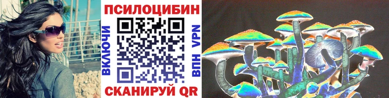 blacksprut сайт  Урус-Мартан  Галлюциногенные грибы мухоморы  купить наркоту 